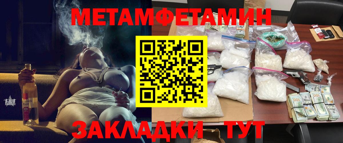 Амфетамин  Вход с VPN  АМФ  Ачинск  Amphetamine 97% 