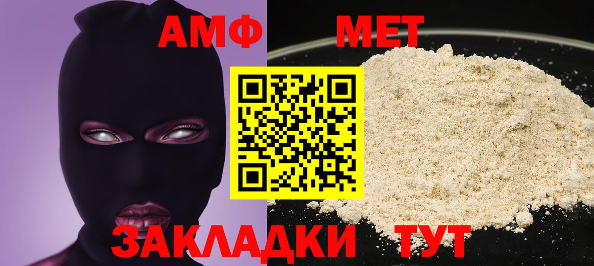 Меф Ачинск