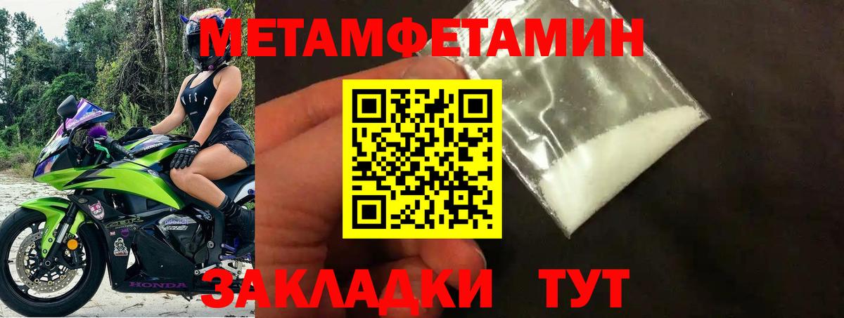 Амфетамин 98% Ачинск