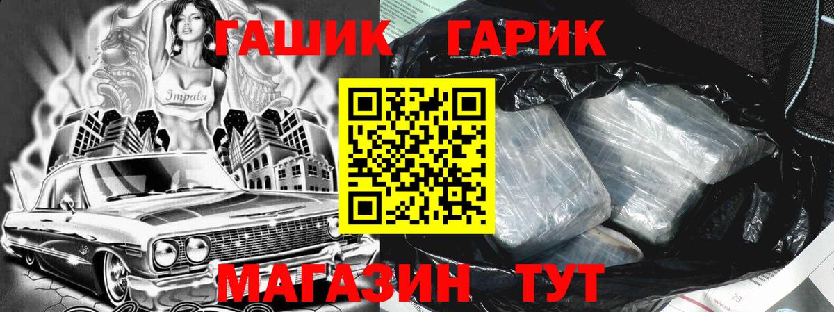 Ачинск  Альфа ПВП СОЛЬ   МДМА  Кокаин  Гашиш  ГАШИШ  Купить закладку  Вход с VPN  Канабис  МЕФ кристаллы  ЭКСТАЗИ 