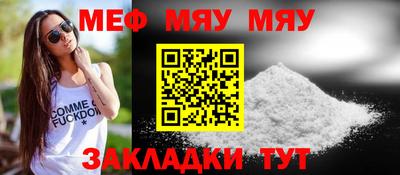 марихуана Старая Купавна