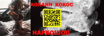 ПСИЛОЦИБИНОВЫЕ ГРИБЫ Ставрополь