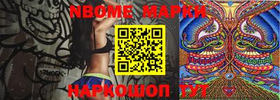 ПСИЛОЦИБИНОВЫЕ ГРИБЫ Ставрополь