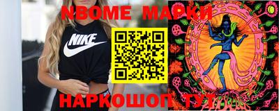 ПСИЛОЦИБИНОВЫЕ ГРИБЫ Ставрополь