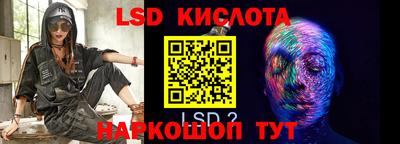 ПСИЛОЦИБИНОВЫЕ ГРИБЫ Ставрополь