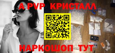 марихуана Старая Купавна