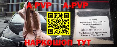 ПСИЛОЦИБИНОВЫЕ ГРИБЫ Ставрополь