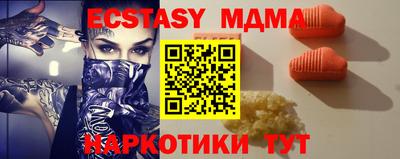 ПСИЛОЦИБИНОВЫЕ ГРИБЫ Ставрополь