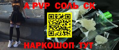 ПСИЛОЦИБИНОВЫЕ ГРИБЫ Ставрополь