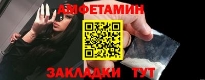 ПСИЛОЦИБИНОВЫЕ ГРИБЫ Ставрополь