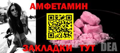 марихуана Старая Купавна