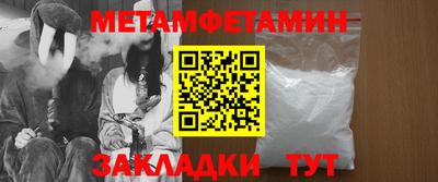 ПСИЛОЦИБИНОВЫЕ ГРИБЫ Ставрополь