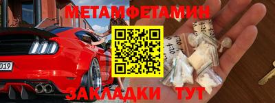 амфетамин Среднеуральск