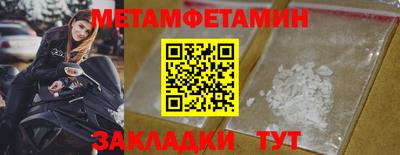 амфетамин Среднеуральск