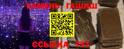 ПСИЛОЦИБИНОВЫЕ ГРИБЫ Ставрополь