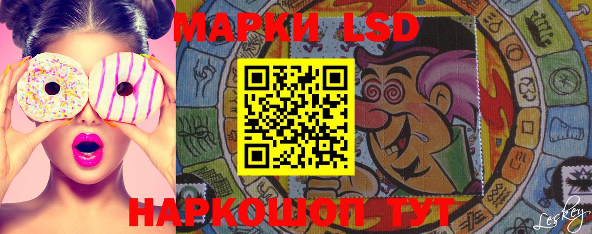 Наркотические марки 1,8мг  Вход с VPN  Марки NBOMe  Ачинск 