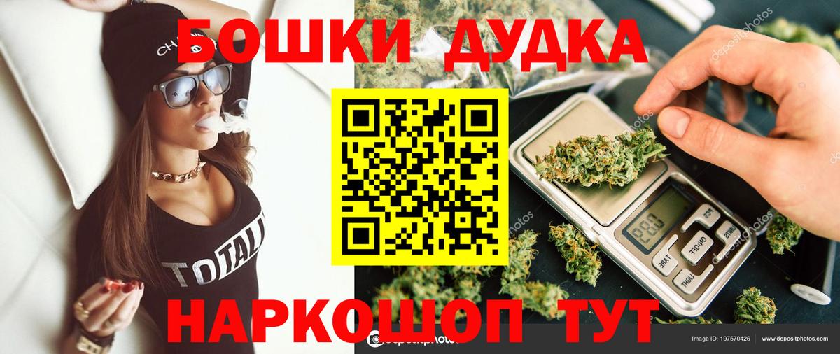 Каннабис White Widow  Каннабис Amnesia  Вход с VPN  Ачинск  Канабис конопля 